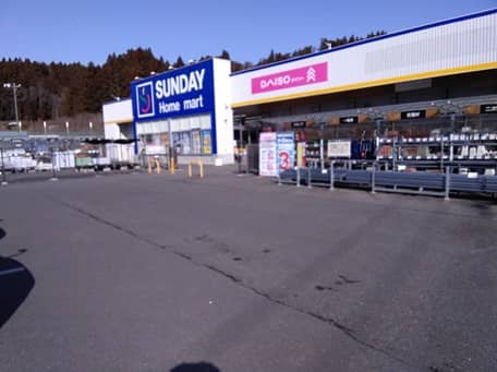 ホームマート本吉店