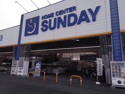 サンデー大和吉岡店