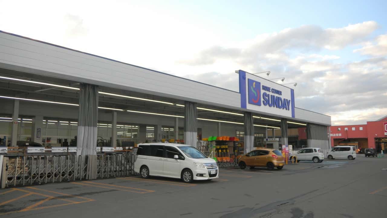サンデー野辺地店