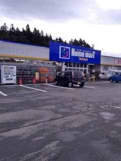 ホームマート比内店