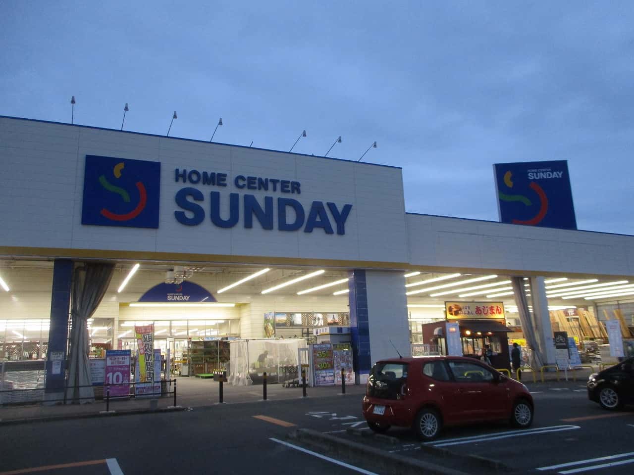 サンデー矢本店