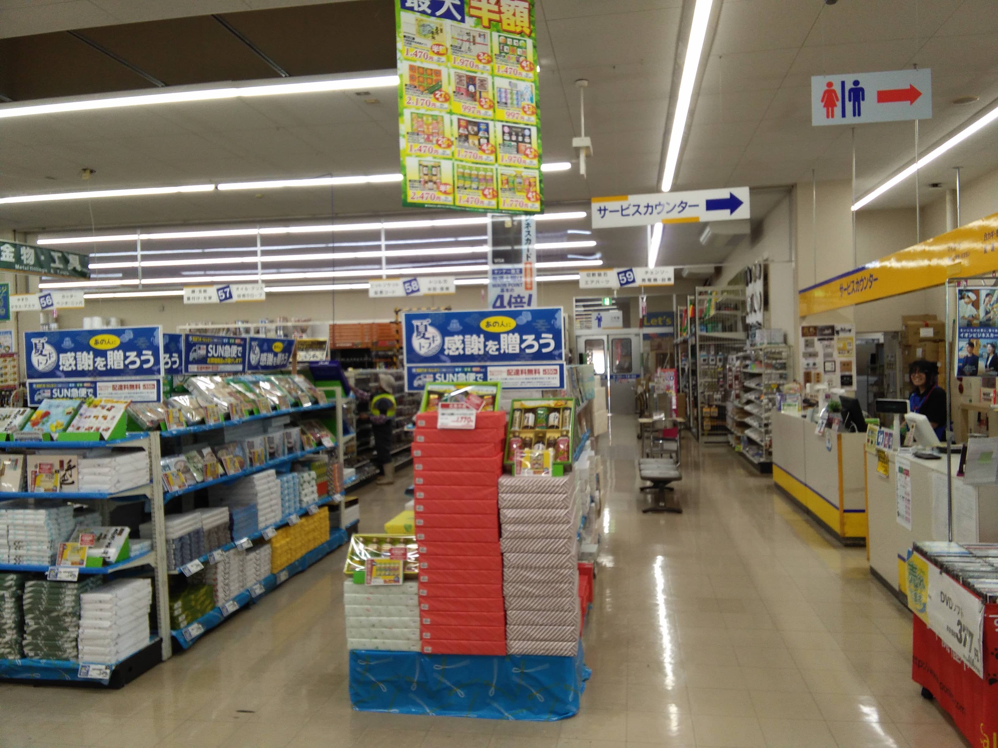 サービスカウンター付近 買取や携帯電話販売等の出店に最適なホームセンター店内のイベントスペース