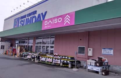 サンデー山形北店