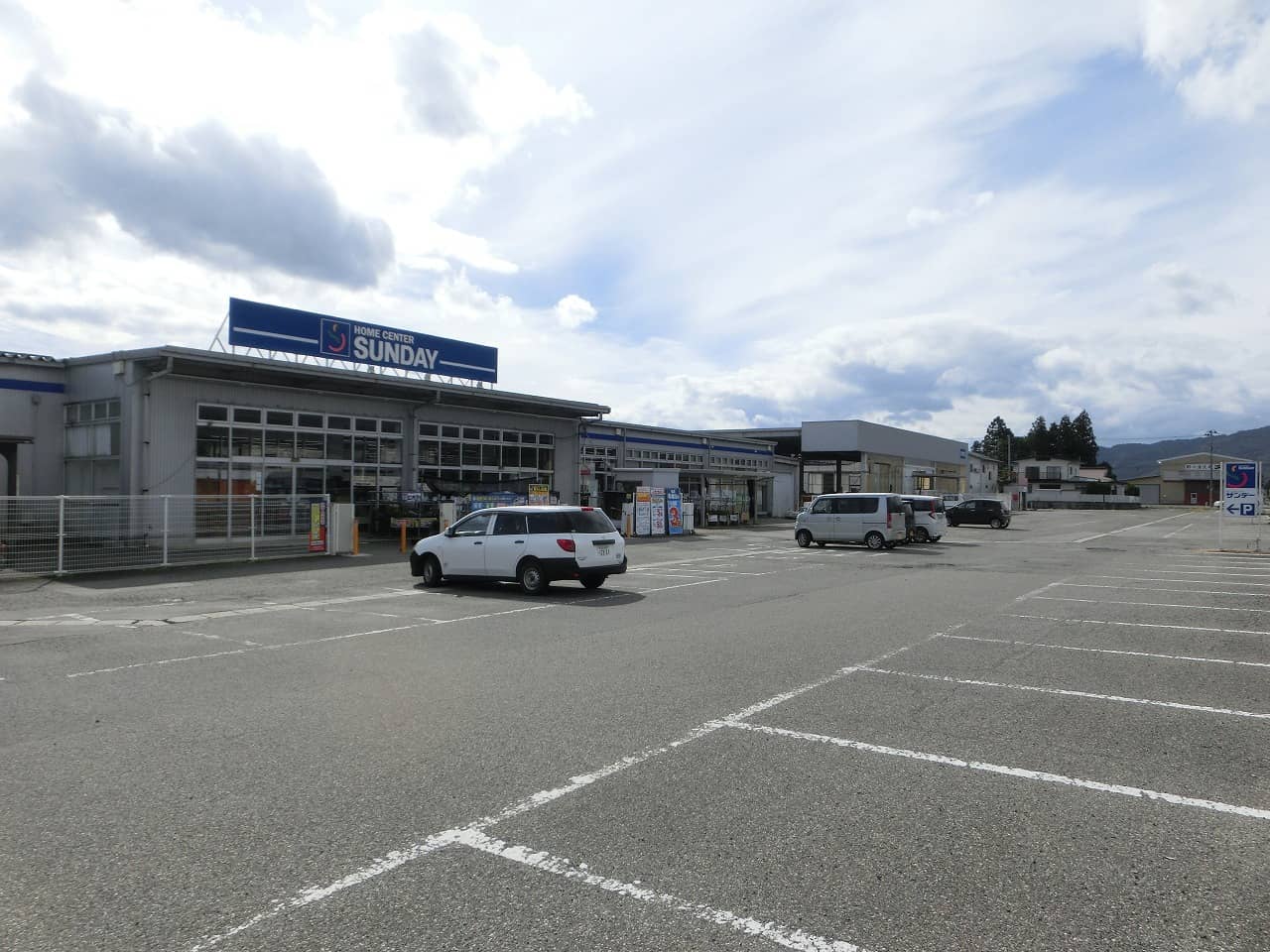 サンデー長井店