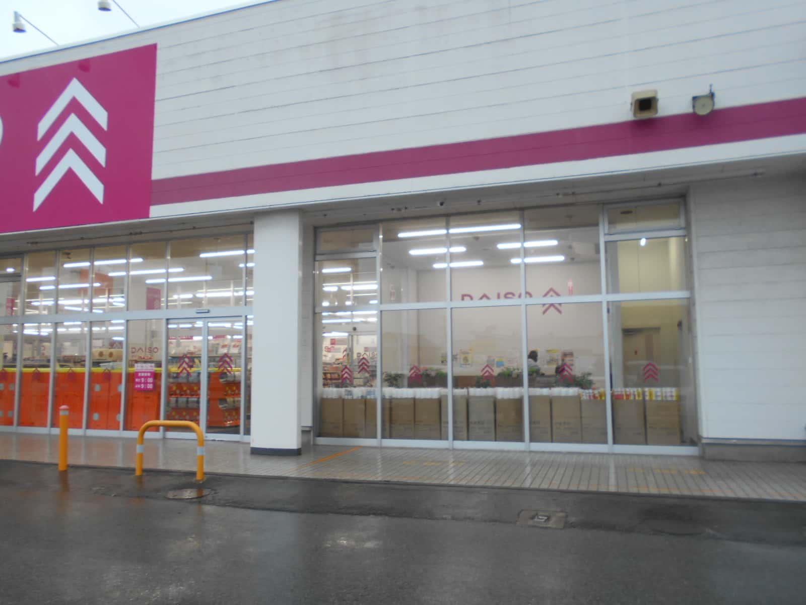 ダイソー土崎港店