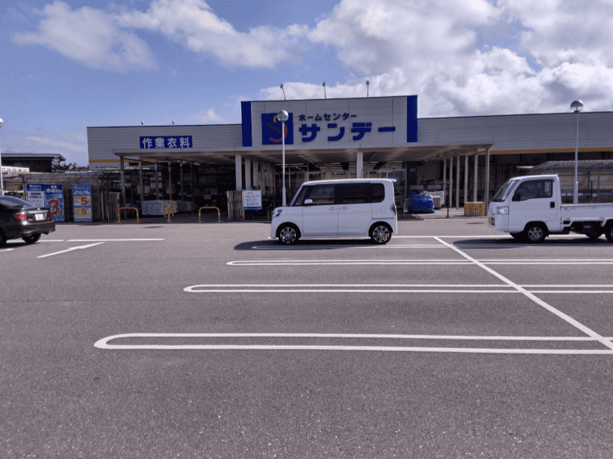 サンデー種市店