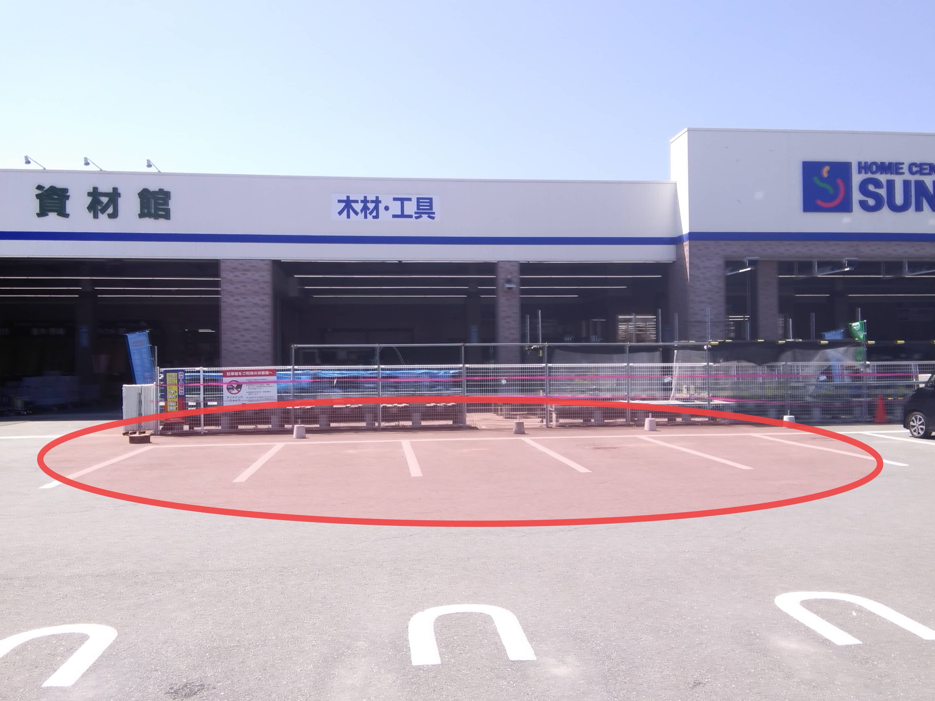 屋外駐車場 キッチンカーの出店に最適なホームセンター内駐車場の屋外イベントスペース