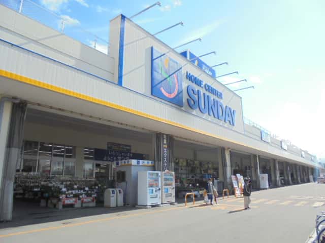 サンデー青森浜田店