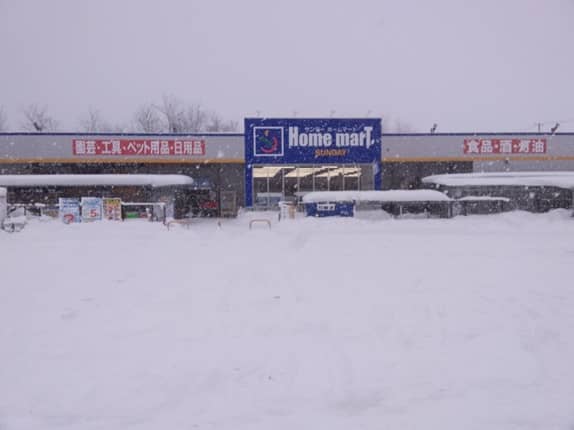 ホームマート天間林店
