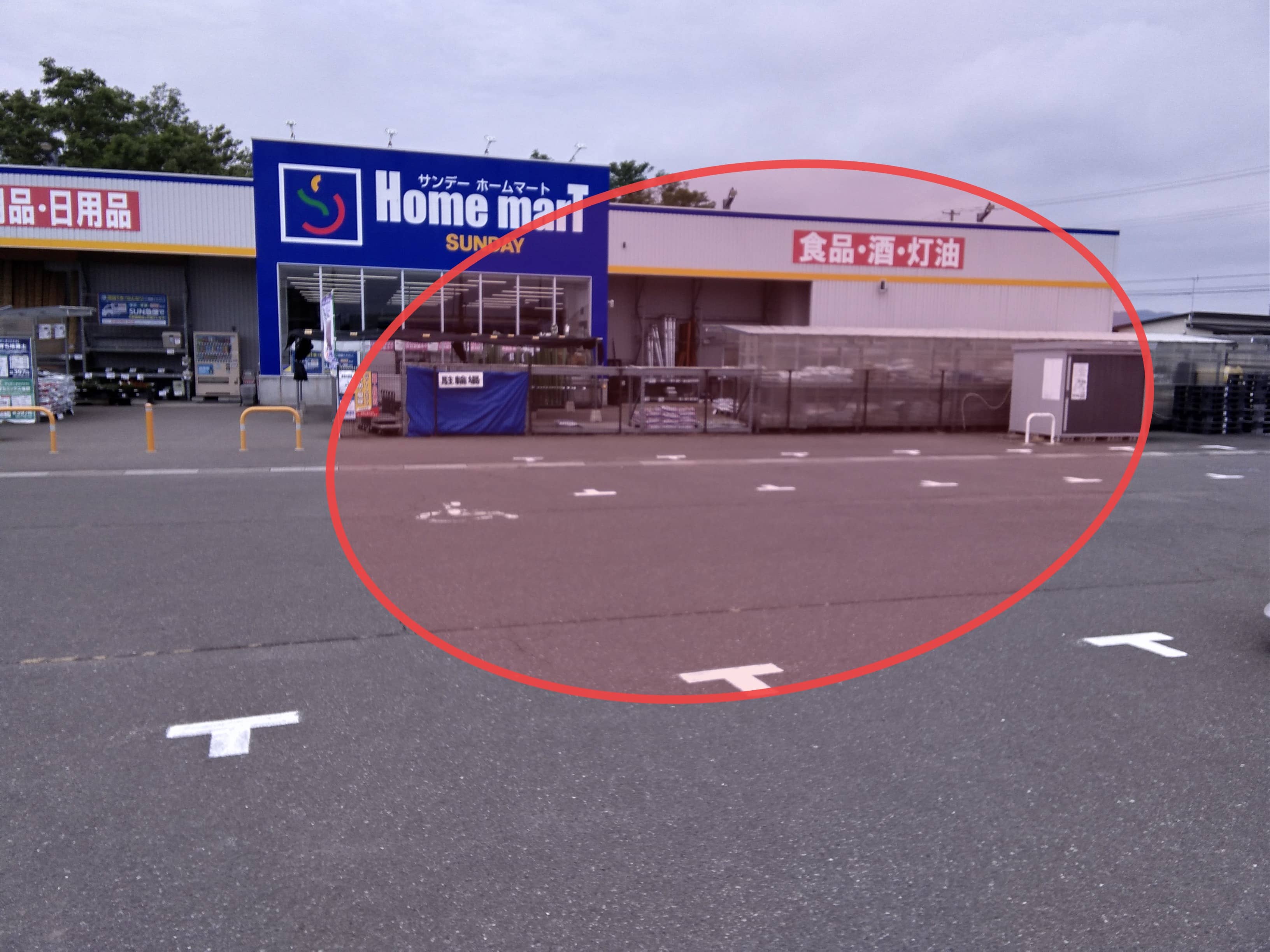 屋外駐車場 キッチンカーの出店に最適なホームセンター内駐車場の屋外イベントスペース