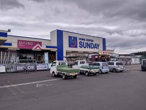 サンデー花巻南新田店
