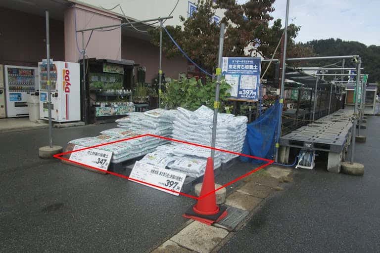 屋外駐車場 キッチンカーの出店に最適なホームセンター内駐車場の屋外イベントスペース