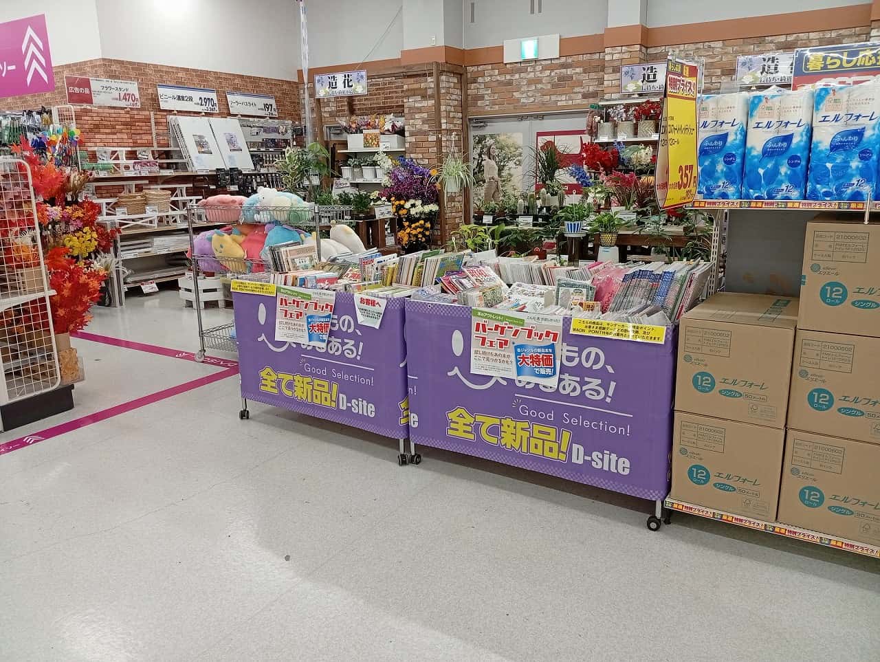 屋内ダイソー前 食物販やプロモーション等の出店に最適なホームセンター店内のイベントスペース