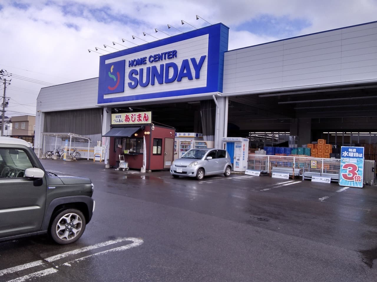 屋外駐車場 キッチンカーの出店に最適なホームセンター内駐車場の屋外イベントスペース1