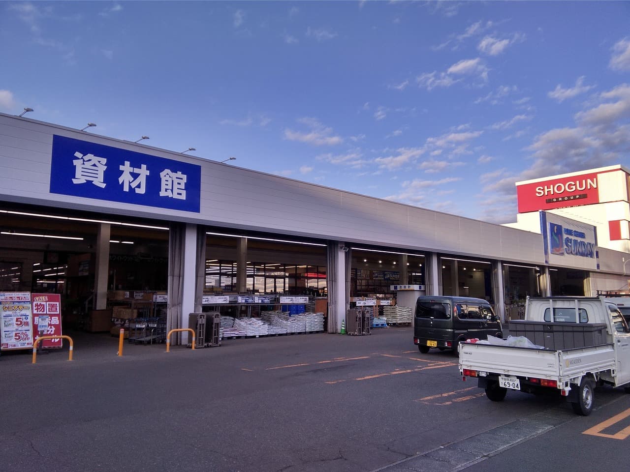 活動歴および当時の関連ビジュアル記録