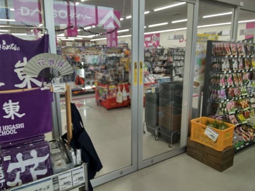 店内入口付近 食物販やプロモーション等の出店に最適なホームセンター店内のイベントスペース1