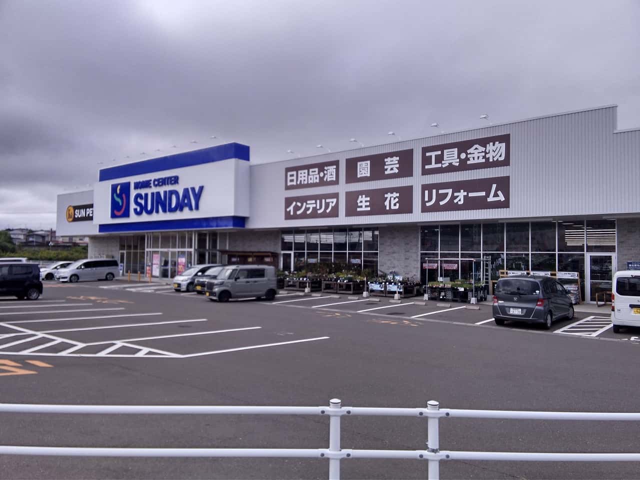 屋外駐車場 キッチンカーの出店に最適なホームセンター内駐車場の屋外イベントスペース