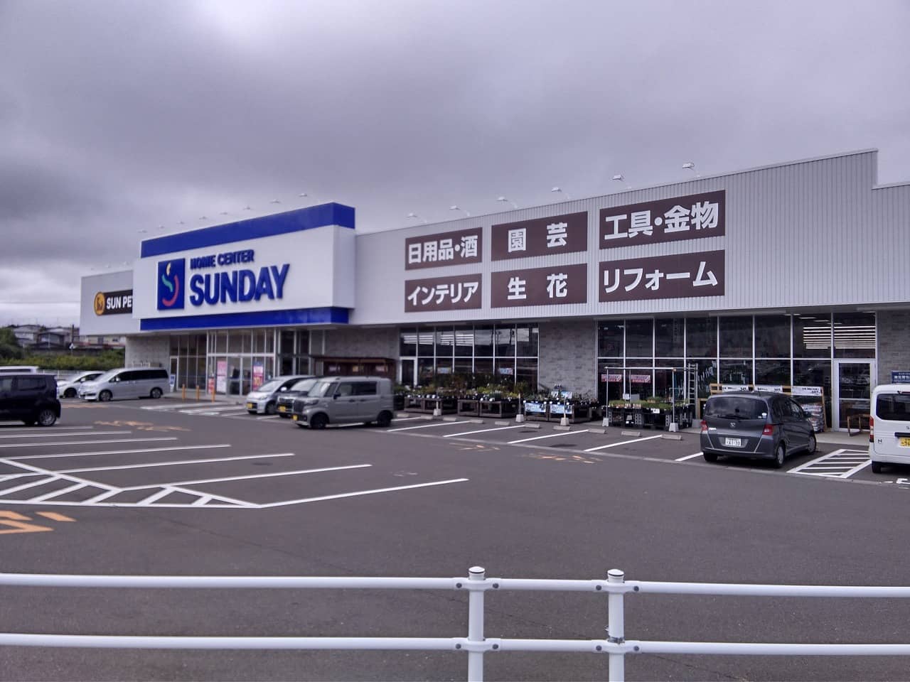 屋外駐車場 キッチンカーの出店に最適なホームセンター内駐車場の屋外イベントスペース