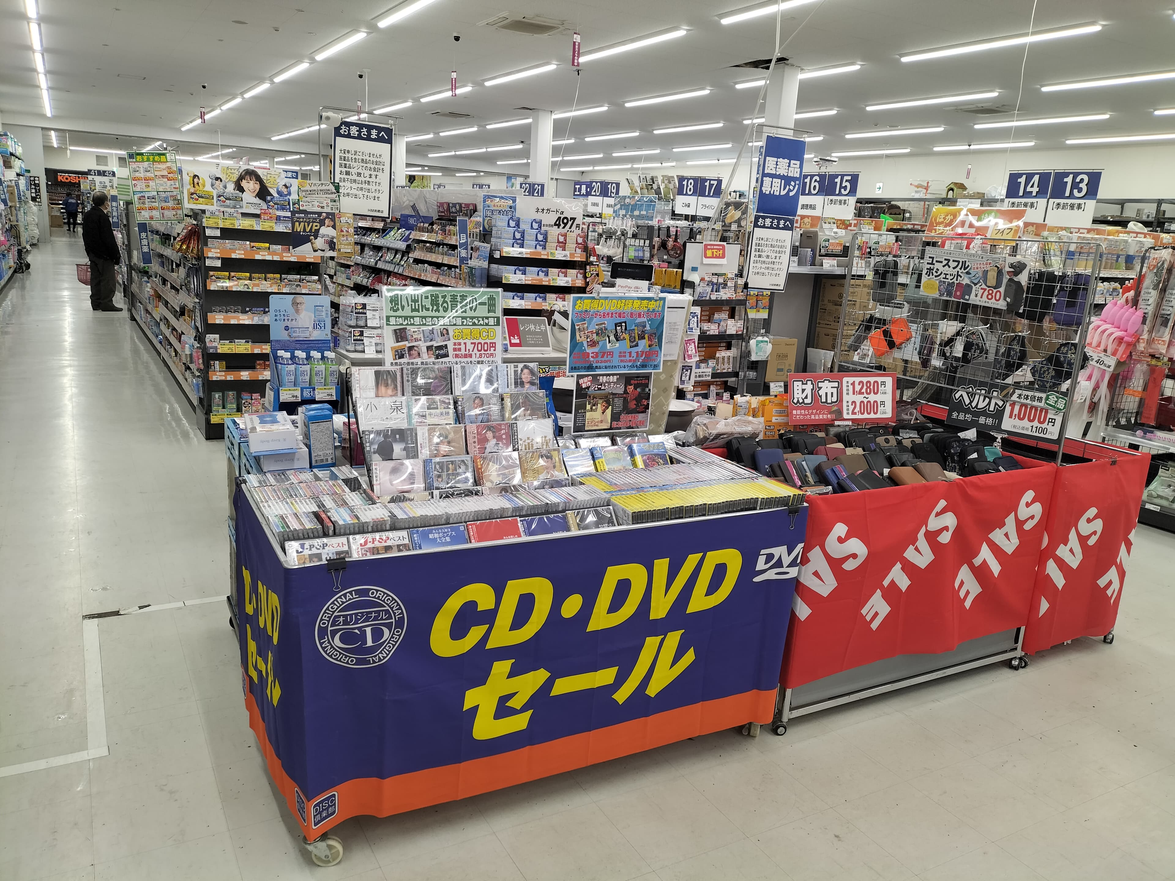 薬品レジ前 食物販やプロモーション等の出店に最適なホームセンター店内のイベントスペース