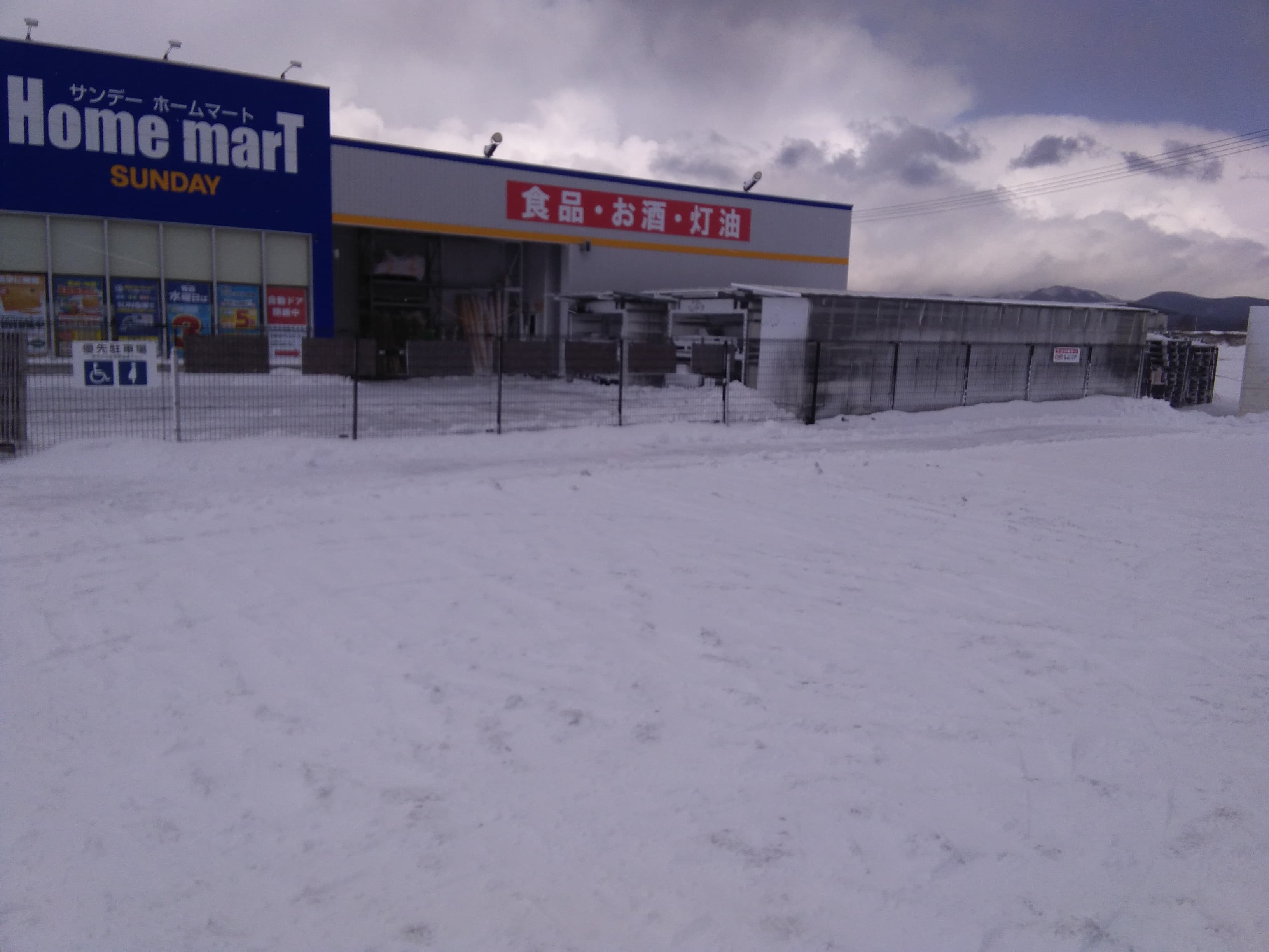 屋外駐車場 キッチンカーの出店に最適なホームセンター内駐車場の屋外イベントスペース