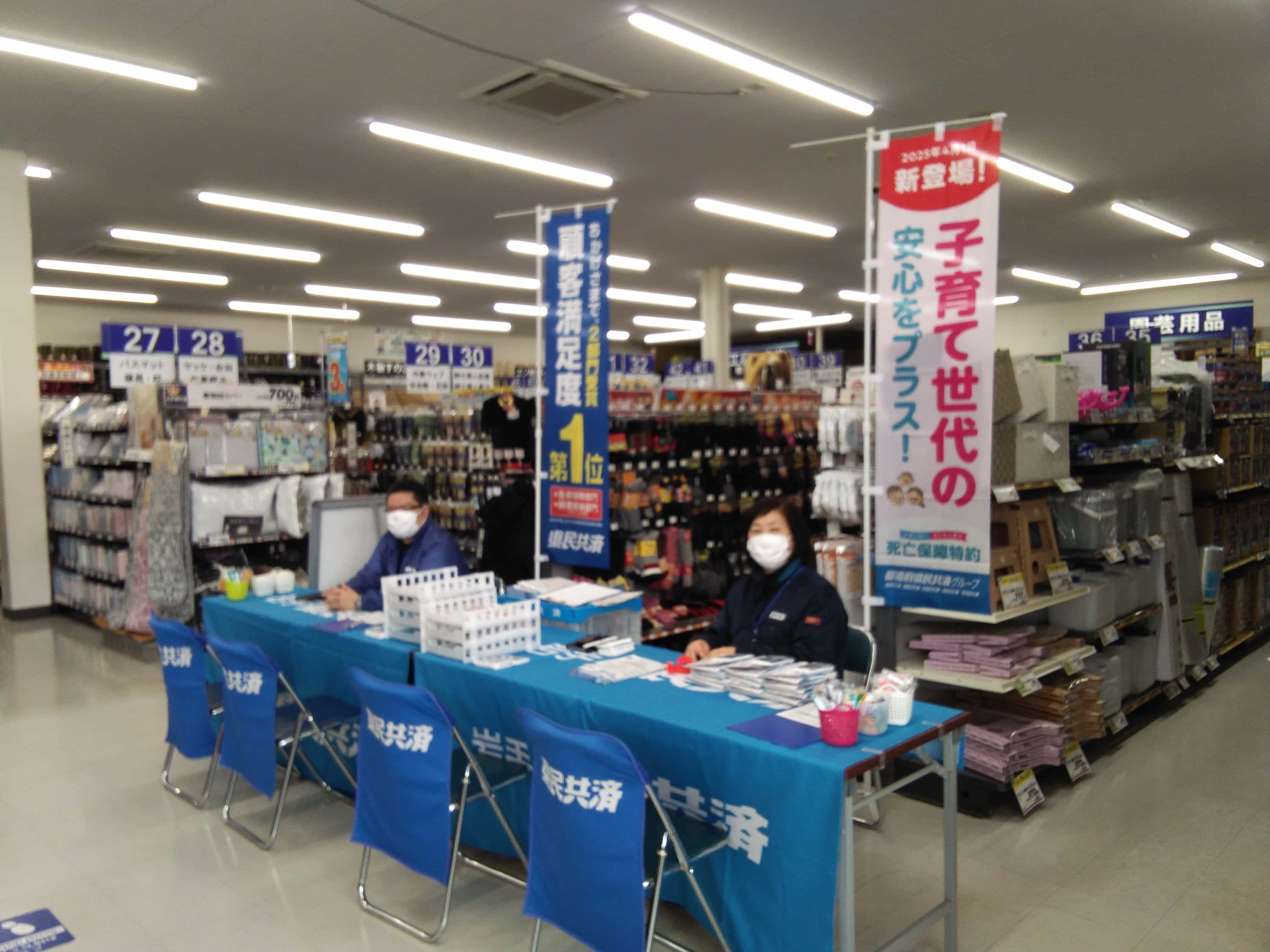 レジ前 食物販やプロモーション等の出店に最適なホームセンター店内のイベントスペース