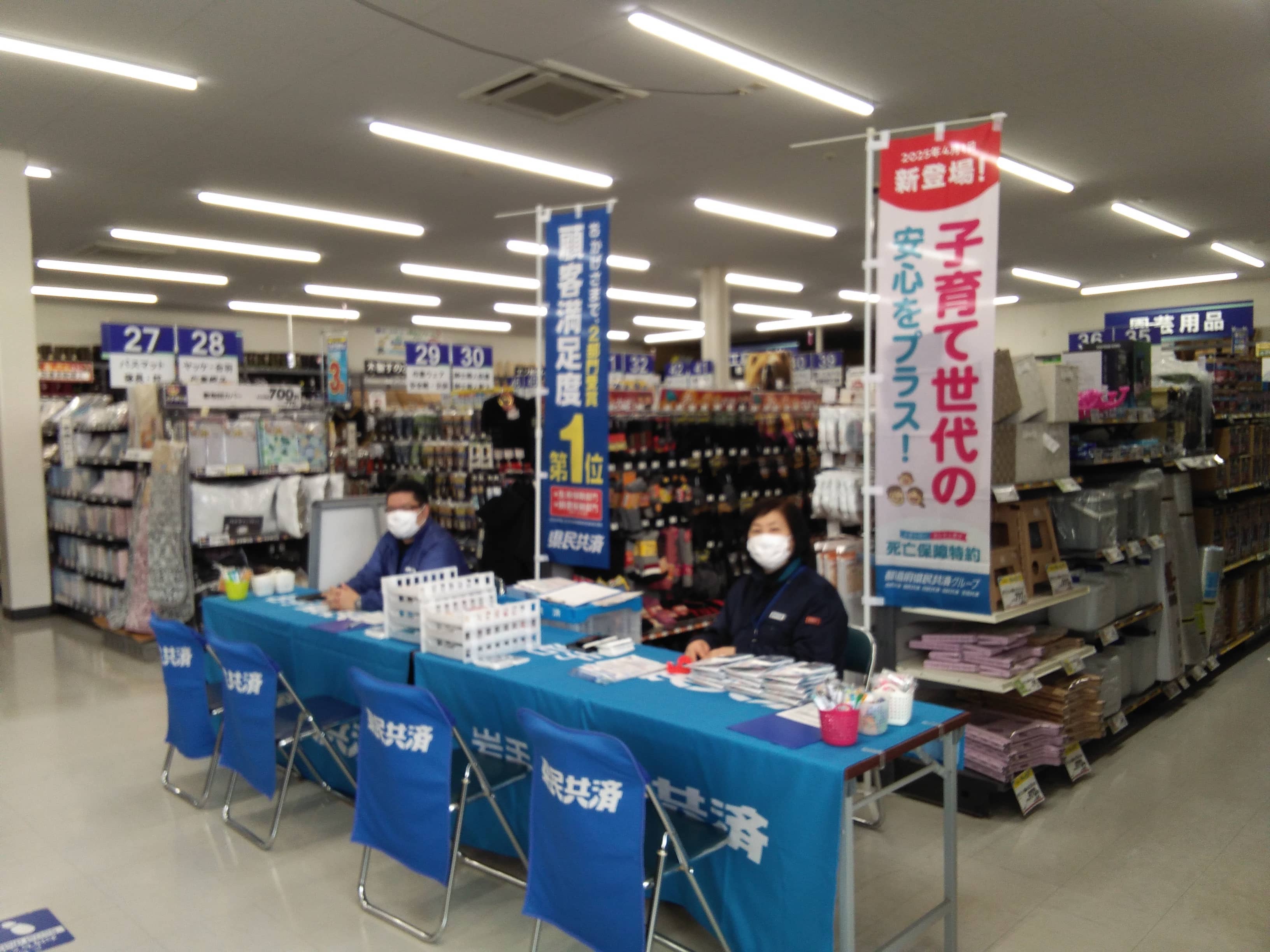 レジ前 食物販やプロモーション等の出店に最適なホームセンター店内のイベントスペース