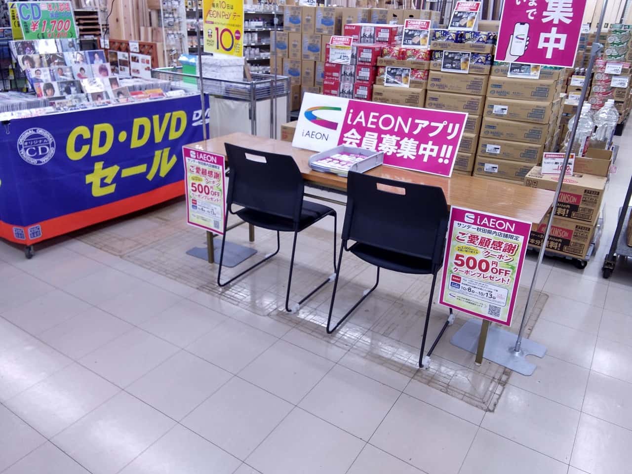 レジ横 食物販やプロモーション等の出店に最適なホームセンター店内のイベントスペース