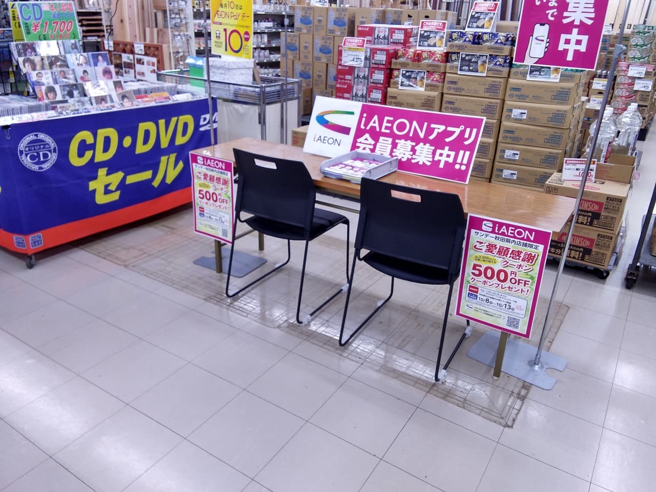 レジ横 食物販やプロモーション等の出店に最適なホームセンター店内のイベントスペース